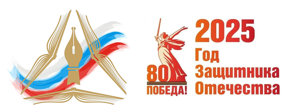 XVII Международная ярмарка социально-педагогических инноваций 2025