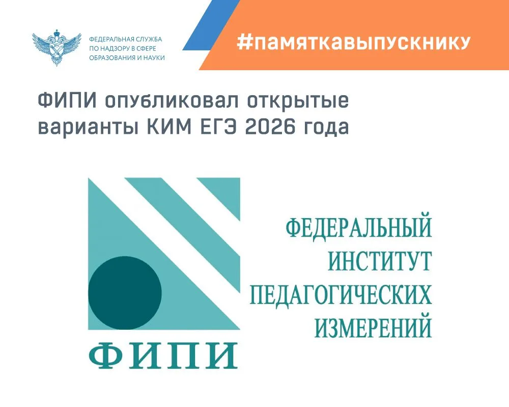 Изображение для новости