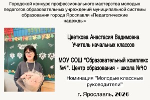 Изображение для новости